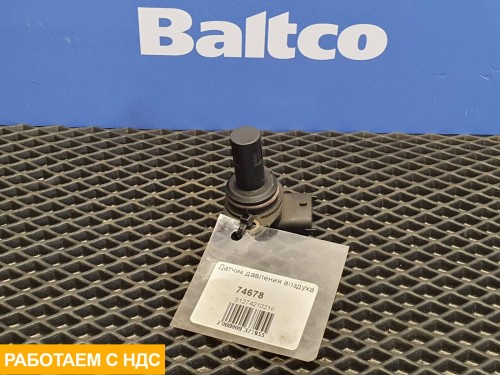 Датчик давления воздуха