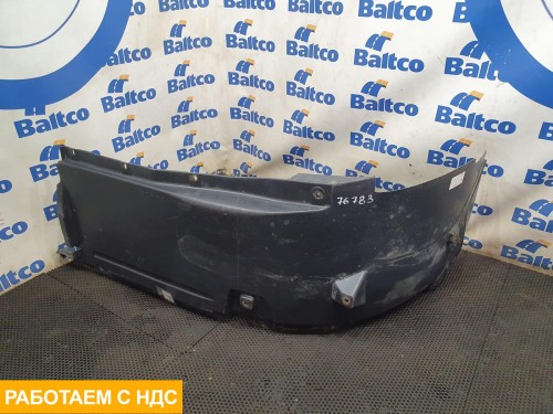 Крыло заднее